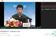 刷网课快进代码怎么弄的(刷网课快进代码怎么弄的出来)