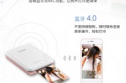 抖音蓝牙怎么设置怎么配对（抖音 蓝牙）