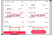 快手播放量到多少有钱赚（快手播放量能赚钱吗快手多少播放量能赚钱）