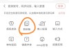 如何用学习通导入其他题库的简单介绍