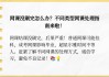 关于知到网课代看代刷的信息