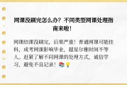 关于知到网课代看代刷的信息
