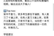 网课补刷了算挂科吗(网课补刷了算挂科吗怎么办)