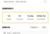 快手粉丝突然少了（快手粉丝突然少了200多个怎么回事）
