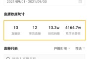 快手粉丝突然少了（快手粉丝突然少了200多个怎么回事）