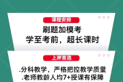 有没有帮忙刷网课的(帮人刷网课,刷一科多少钱?)