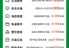 抖音粉丝业务下单低价的简单介绍