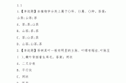 超星尔雅反刷课原理(超星尔雅检测刷课机制)