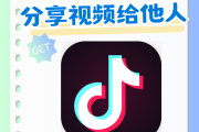 抖音同屏怎么弄的_怎样关闭屏幕共享功能