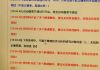 电脑快速刷课教程(电脑如何快速刷网课)