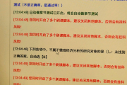 关于学习通结课次数怎么刷的信息