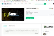 有什么软件可以刷慕课(有什么软件可以刷慕课的视频)