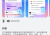 包含刷学习通网课浏览器的词条