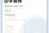 慕课刷完就有证书吗(慕课上完有证书吗)