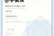 慕课刷完就有证书吗(慕课上完有证书吗)