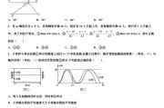 江西中考数学网课刷题(江西中考数学辅导资料书)