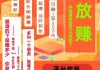 快手播放量有钱吗（快手播放量有收益吗?）