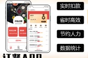 快手下单微信付款(快手下单微信付款安全吗)