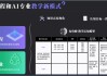智慧树网课怎么刷电脑(智慧树网课用什么软件刷)