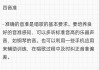 包含学习通刷课怎么听音乐的词条