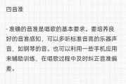 包含学习通刷课怎么听音乐的词条