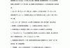 网课刷课倍数怎么算(刷网课几倍速会被检测到?)