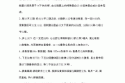 网课刷课倍数怎么算(刷网课几倍速会被检测到?)