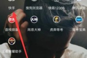 快手怎样看我的点赞记录（快手如何查看自己点赞）