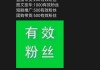 抖音粉丝怎么涨起来(抖音粉丝涨起来了以后要干嘛呢)