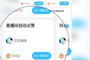 如何快速的增加快手粉丝（怎样增加快手的粉丝量）