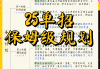 单招刷题推荐江西网课的简单介绍
