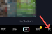 抖音怎么删除粉丝关注记录（怎样删除抖音里的粉丝关注记录）