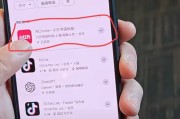 抖音应用双开有没影响_抖音应用双开账号有没有影响