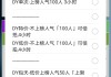 快手直播点赞能看到吗（快手直播点赞能看到吗知乎）