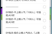 快手直播点赞能看到吗（快手直播点赞能看到吗知乎）