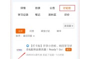 慕课参与人数怎么刷(慕课参与讨论如何计分)
