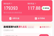 快手播放量达到多少才有钱赚（快手播放量多少才有收益）