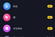 快手咋买一百个赞(快手怎么买30个赞)