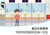 换驾驶证刷网课教程(驾驶证换证网上怎么办理流程)