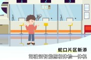 换驾驶证刷网课教程(驾驶证换证网上怎么办理流程)