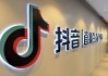 抖音粉丝业务网站(抖音粉丝业务网站怎么做)