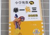 奥数题刷哪个网课好用点(奥数什么网课比较好)