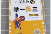 奥数题刷哪个网课好用点(奥数什么网课比较好)
