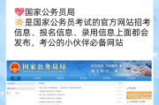 刷网课包考试网址(刷网课包考试是什么意思)