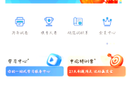 网课和粉笔刷题哪个更好(网课和粉笔刷题哪个更好一点)