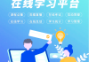 云课堂智慧职教不刷课(云课堂智慧职教秒刷教程2020)
