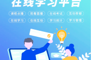 云课堂智慧职教不刷课(云课堂智慧职教秒刷教程2020)