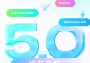 关于免费刷网课app介绍的信息