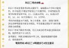 刷科三课时网址(科三刷课时刷多长时间)