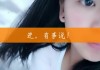 快手买1000个赞网站是真的吗的简单介绍